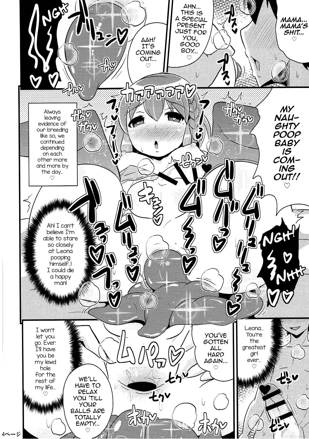 (C88) [CHINZURI BOP (チンズリーナ)] コミックバブバブ VOL.2 (プリパラ) [英訳]