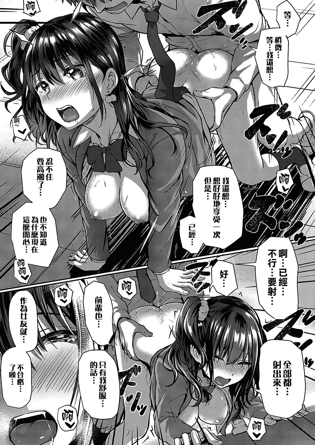 旗かいしゅうはとつぜんに| FLAG的回収是的