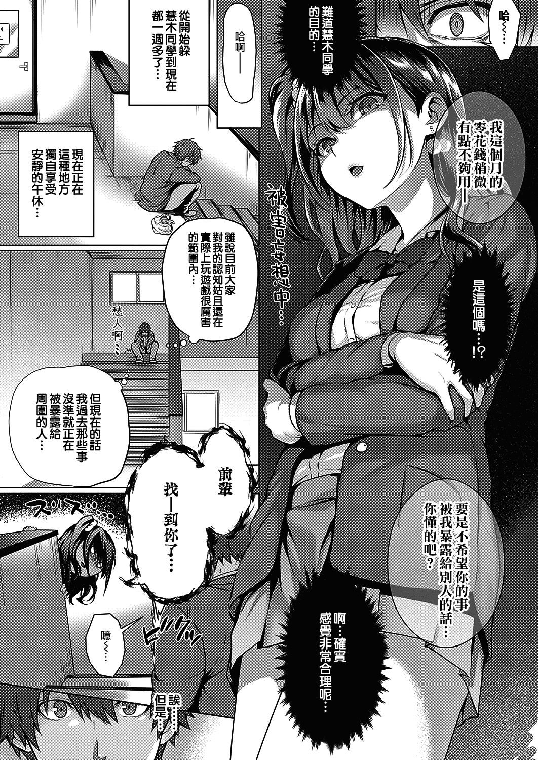 旗かいしゅうはとつぜんに| FLAG的回収是的