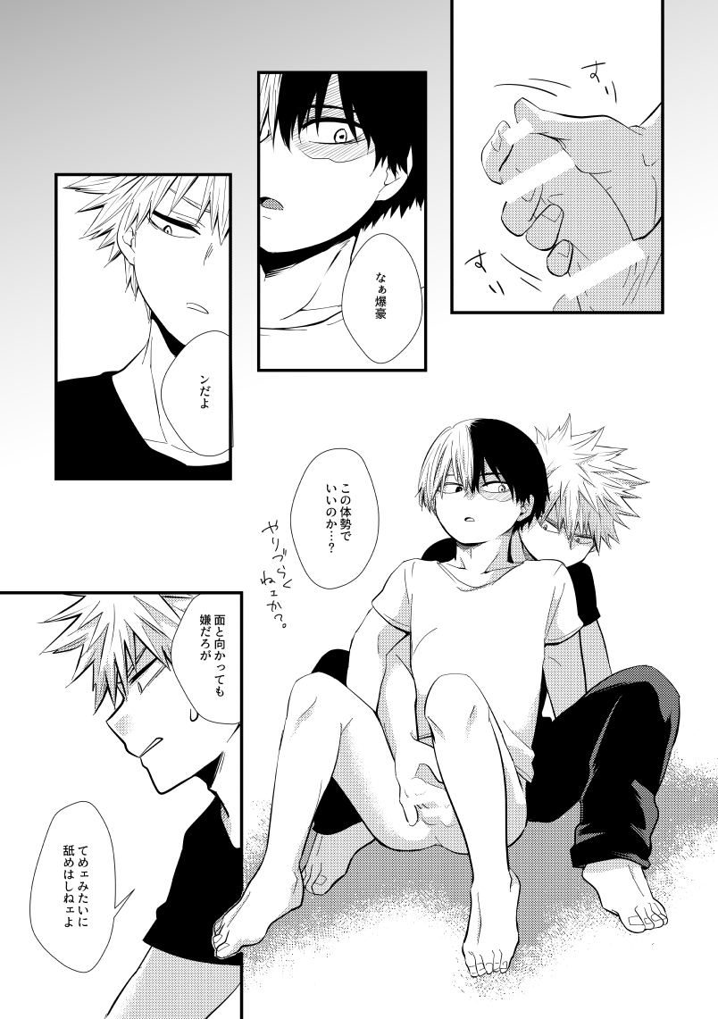 いちょうばにしむ