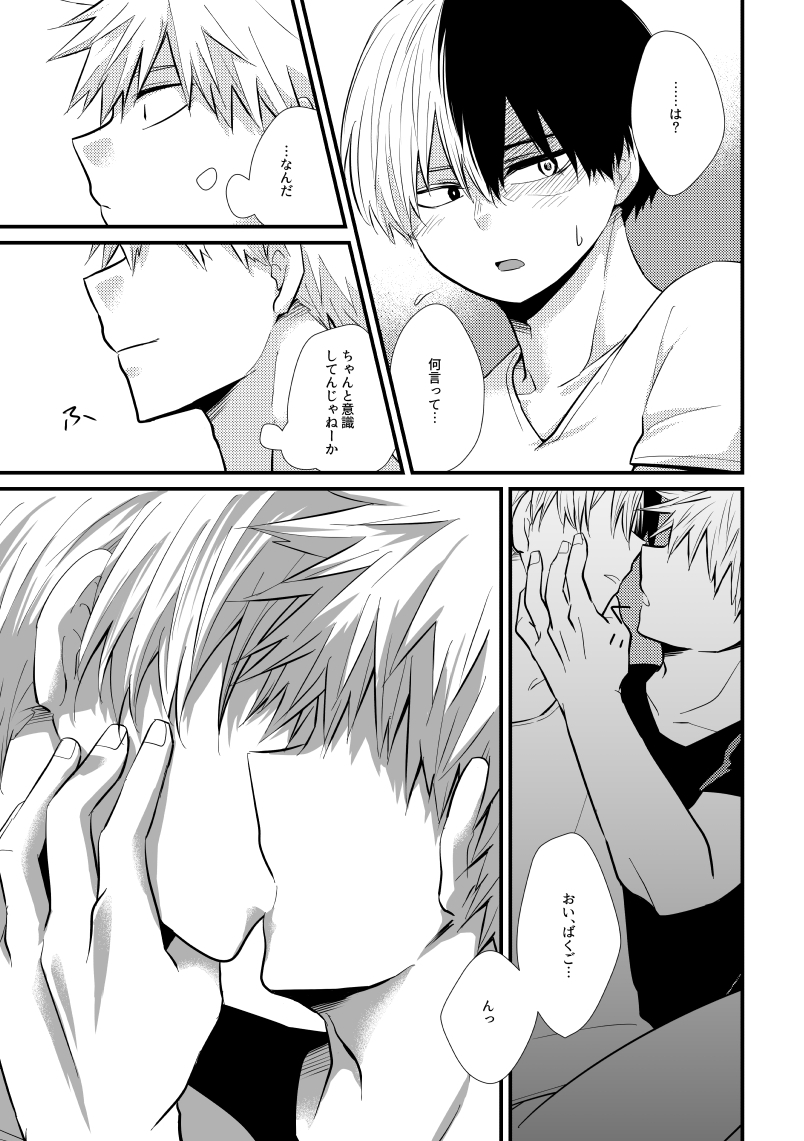 いちょうばにしむ