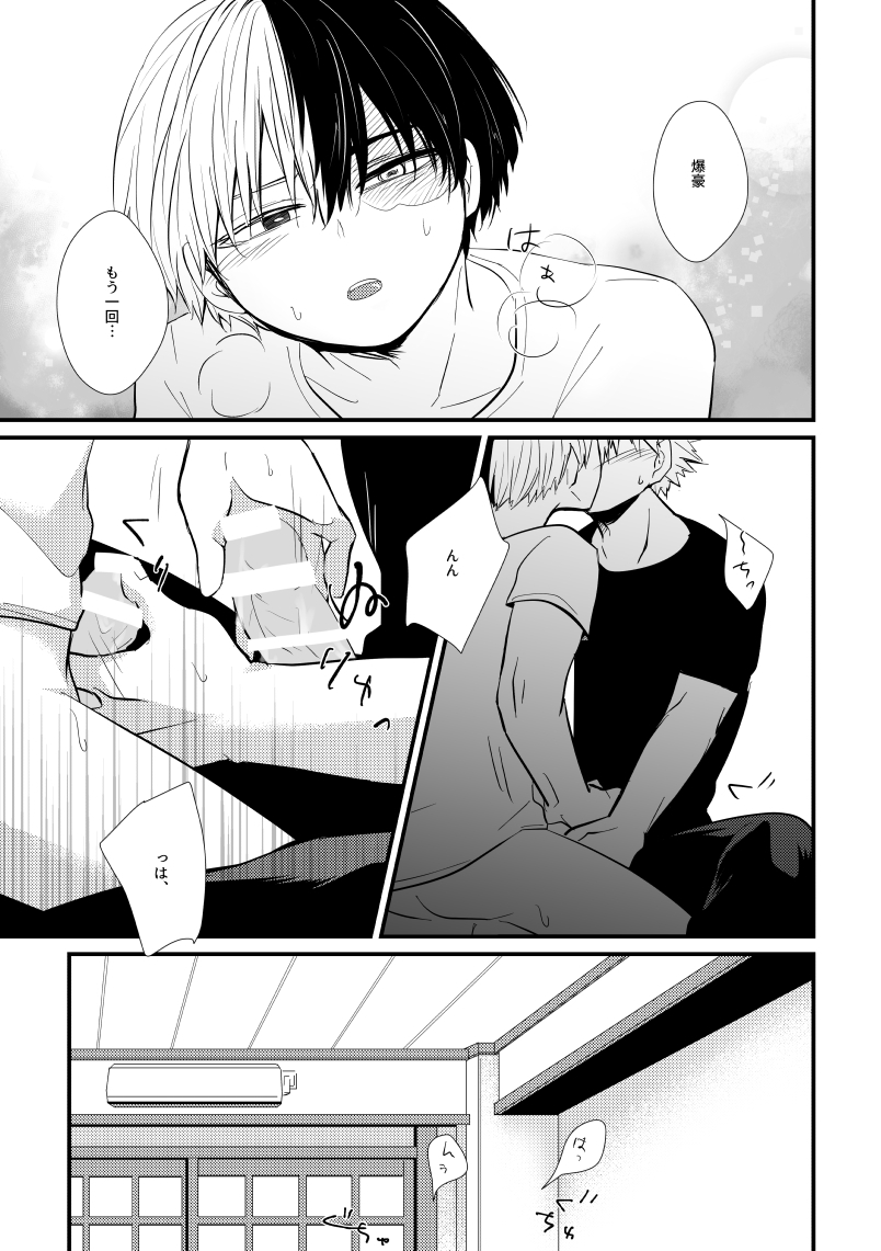 いちょうばにしむ