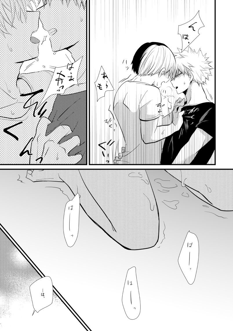 いちょうばにしむ