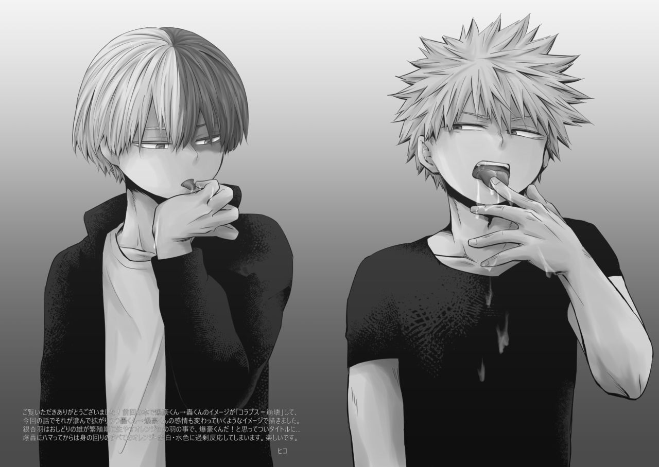 いちょうばにしむ