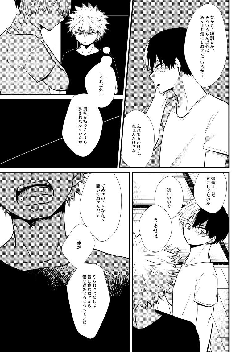 いちょうばにしむ