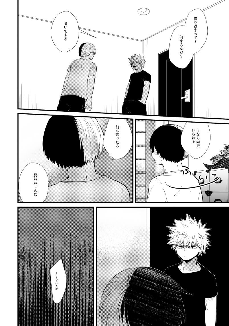 いちょうばにしむ