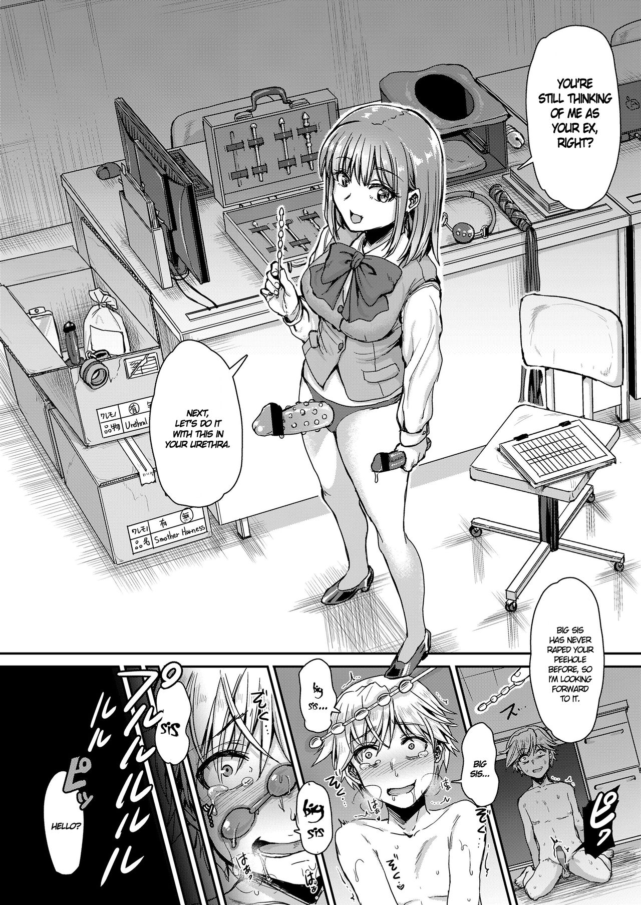 [垣崎コウセイ] メスイキが義務付けられた優しい社会 -後編- (ガールズフォーム Vol.20) [英訳] [DL版]