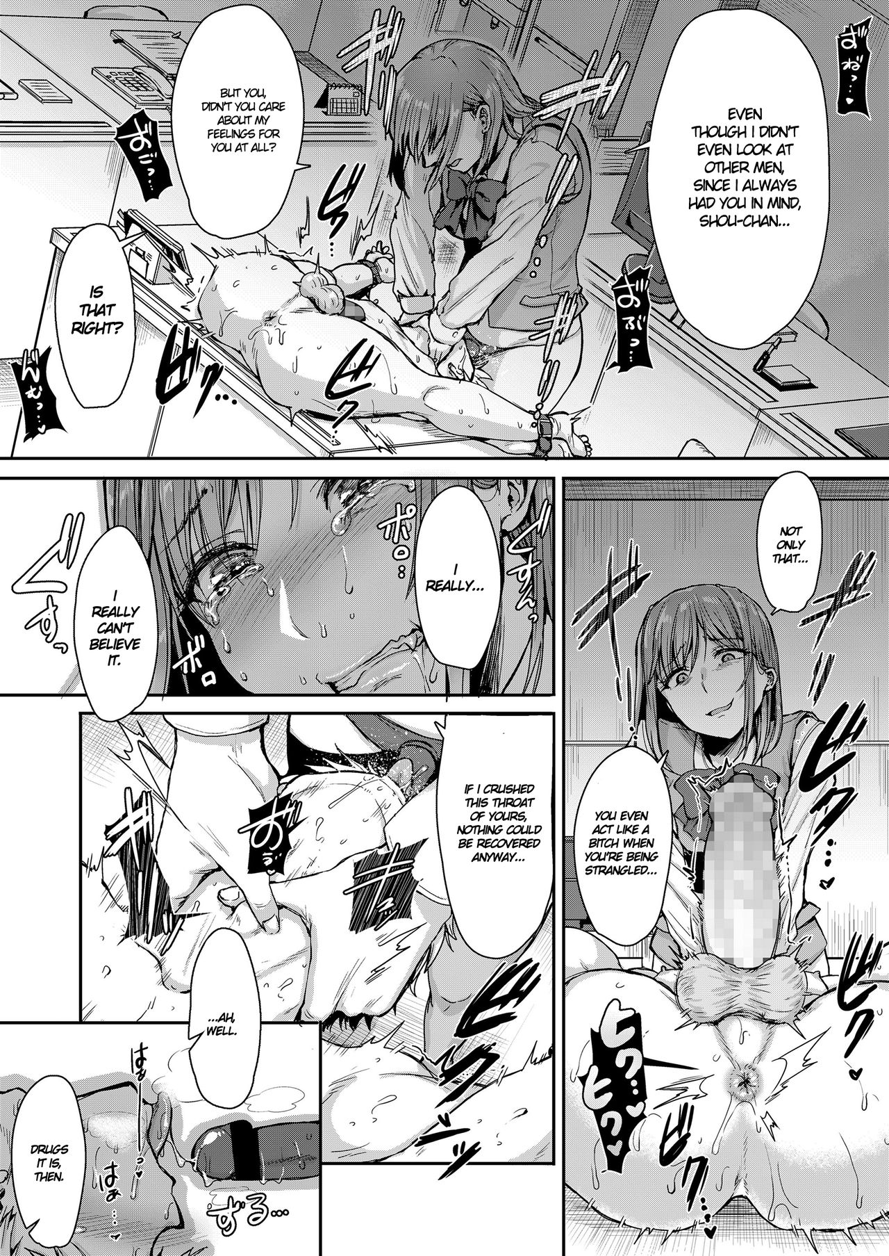 [垣崎コウセイ] メスイキが義務付けられた優しい社会 -後編- (ガールズフォーム Vol.20) [英訳] [DL版]