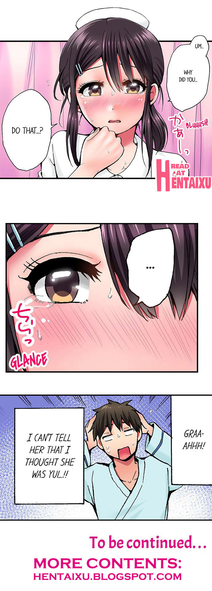 働く看護師のいたずらCh.7 /？