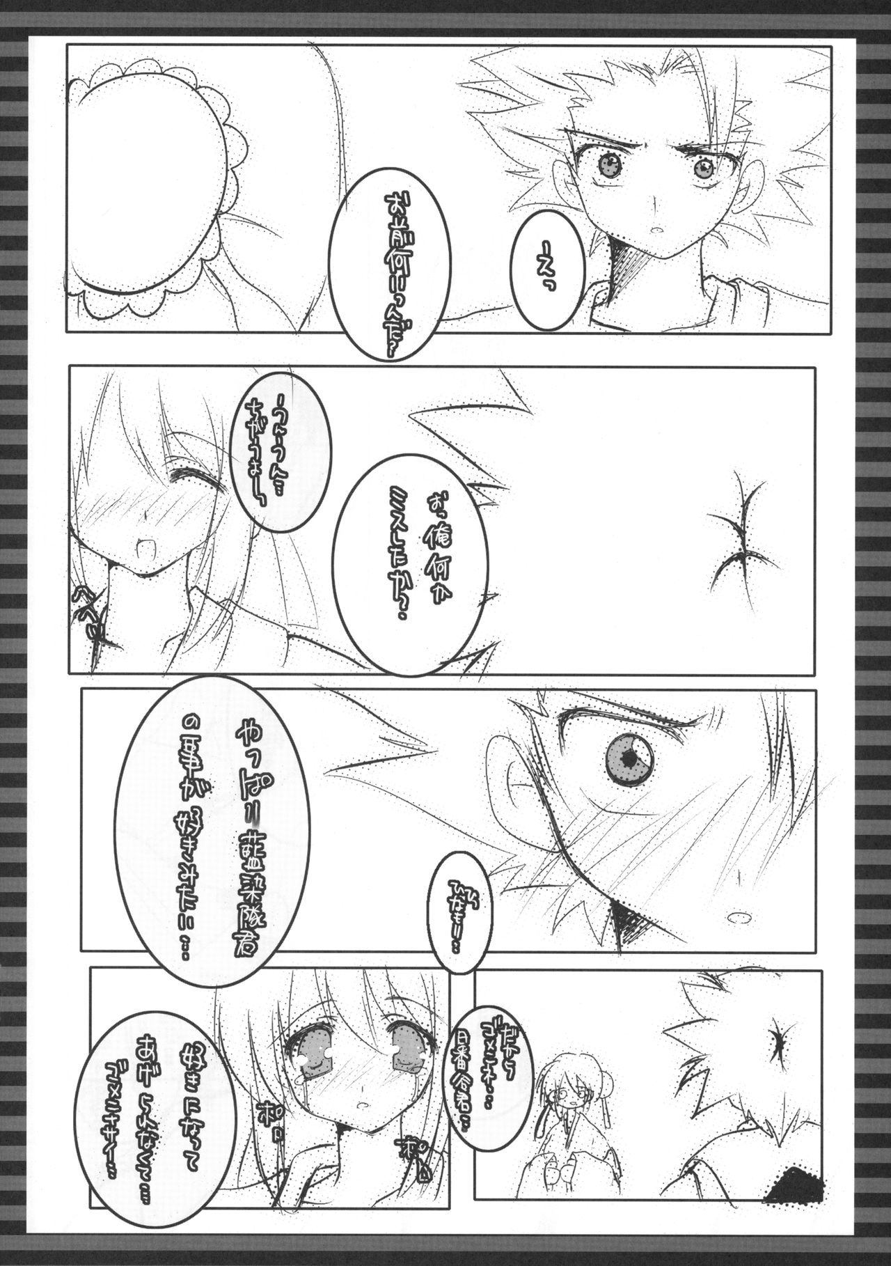 ももいろてんねんこうぼう