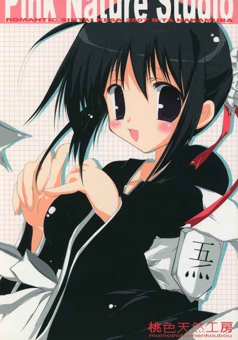 ももいろてんねんこうぼう ももいろてんねんこうぼう