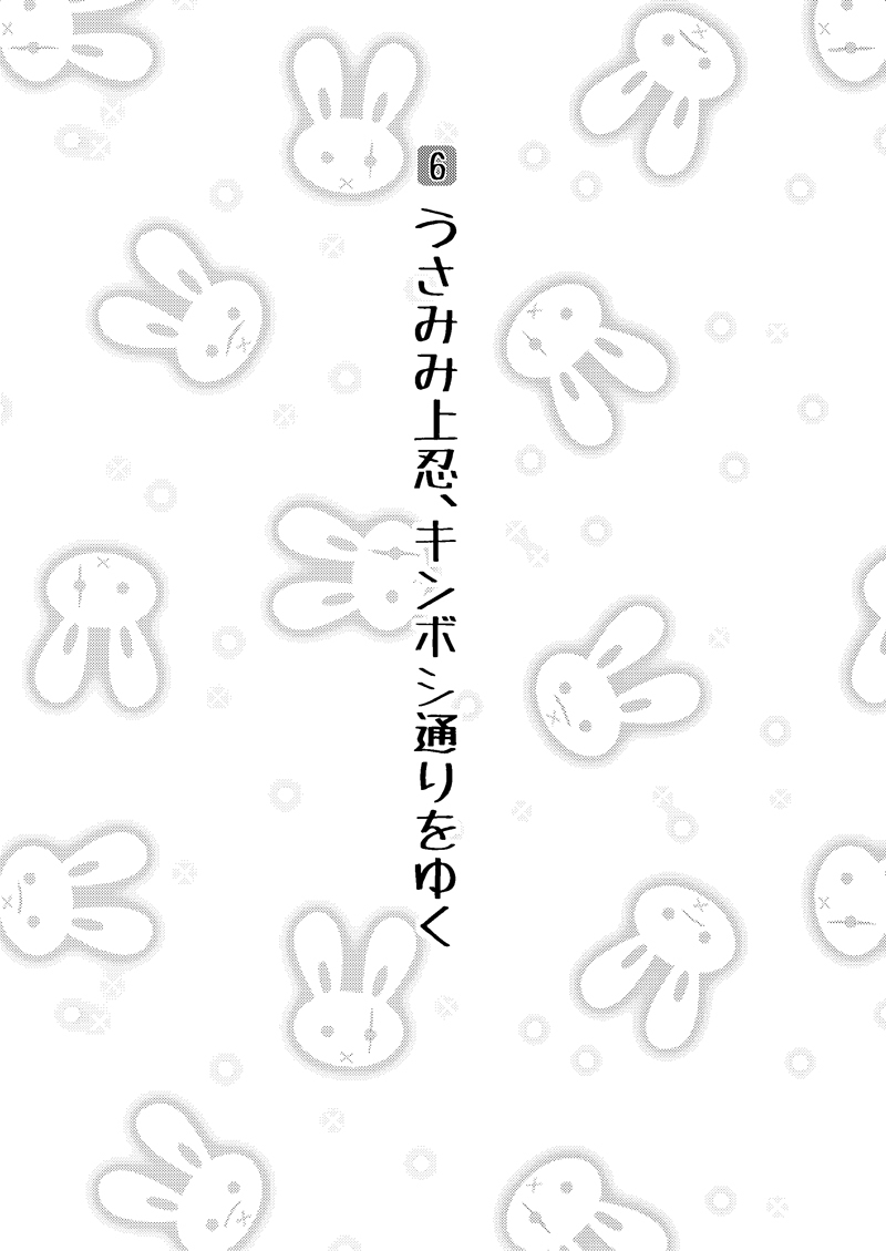 木の葉金星道織の書けい