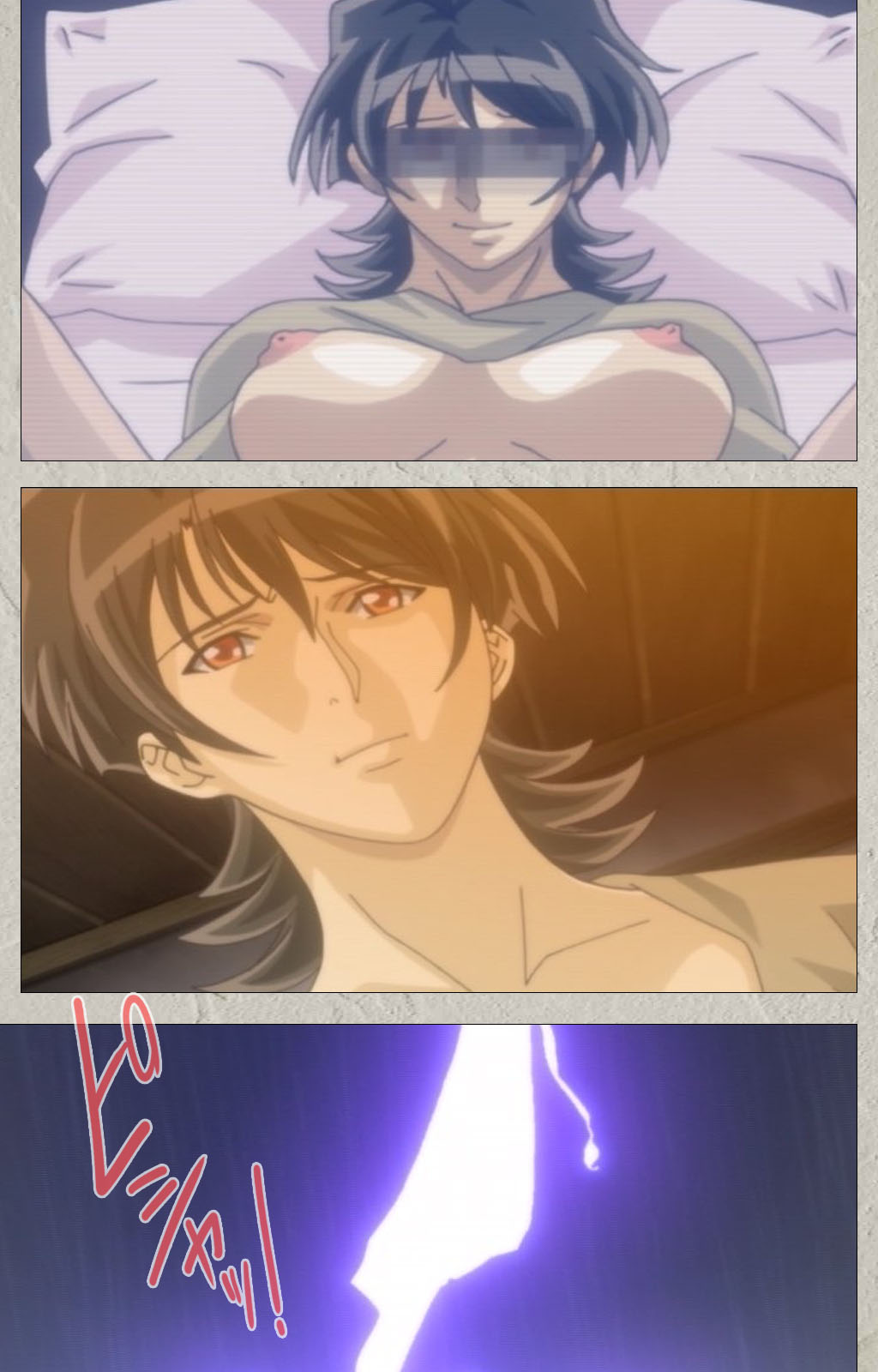 [schoolzone] 【フルカラー成人版】山姫の実 完全版