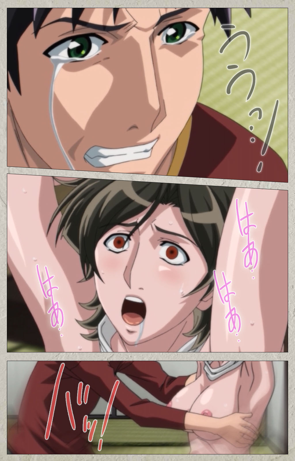 [schoolzone] 【フルカラー成人版】山姫の実 完全版