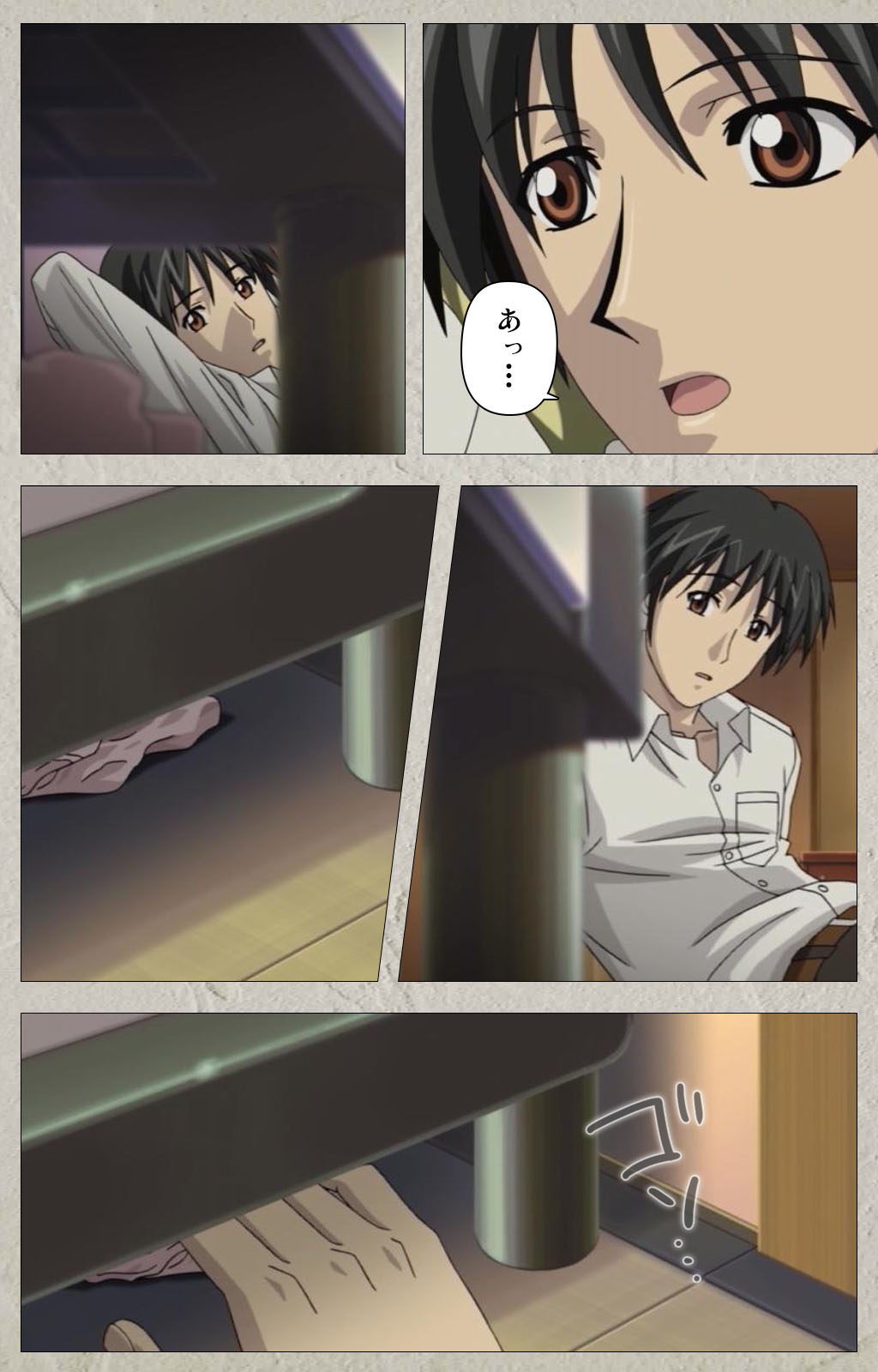 [schoolzone] 【フルカラー成人版】山姫の実 完全版