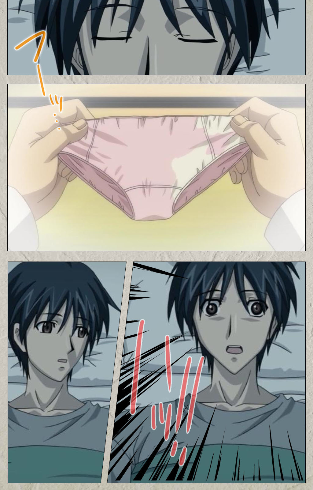 [schoolzone] 【フルカラー成人版】山姫の実 完全版