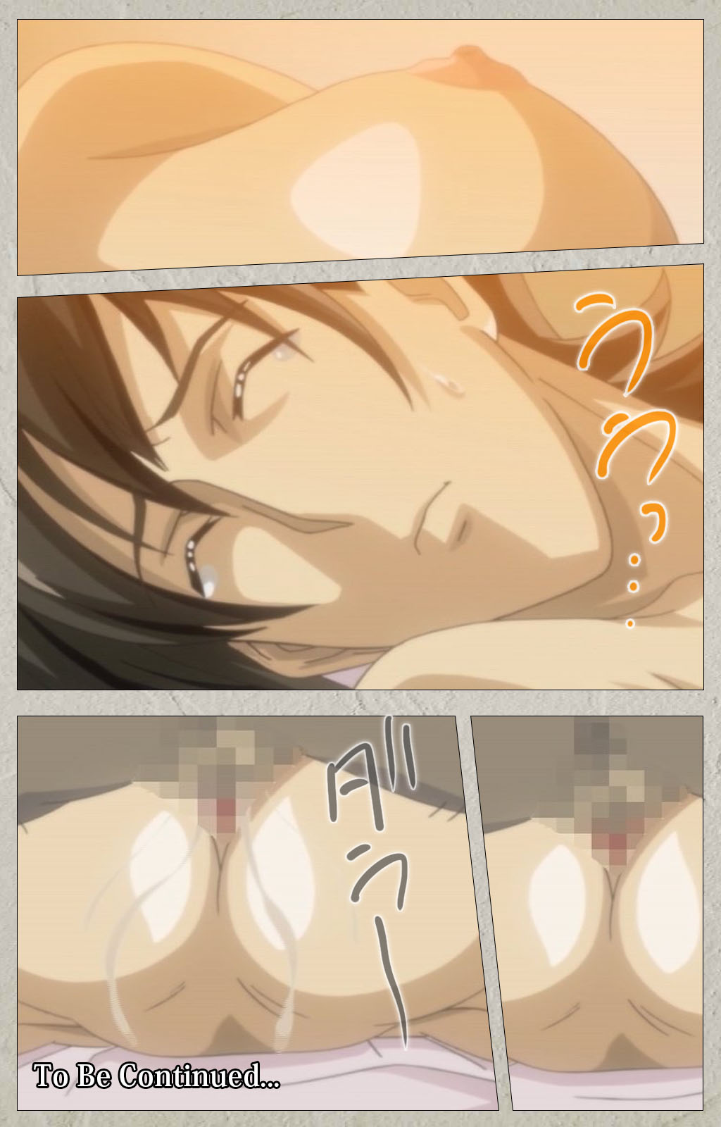 [schoolzone] 【フルカラー成人版】山姫の実 完全版