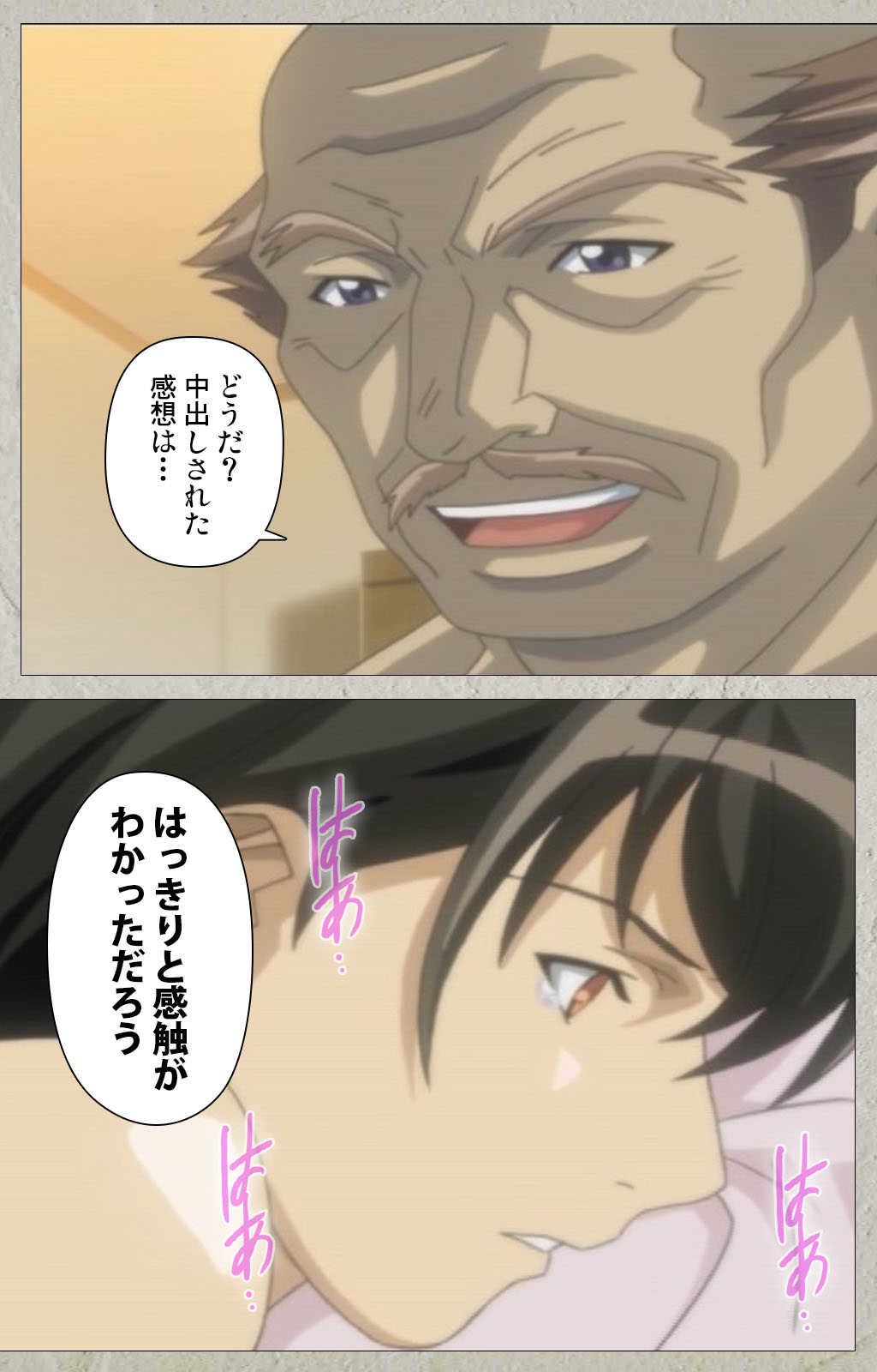 [schoolzone] 【フルカラー成人版】山姫の実 完全版