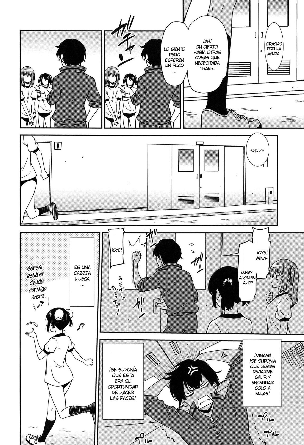 ワンダフルデイズ〜17人の少女と犬〜Ch.1-4