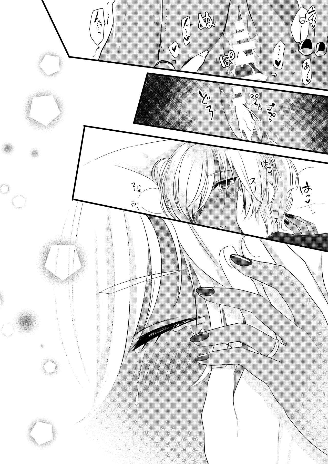 武蔵さんの夜十条庄屋編