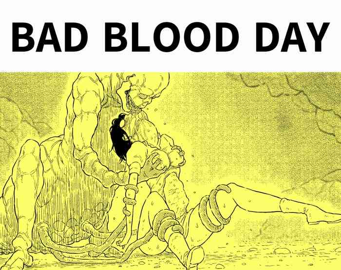 [ブルー・パーカッション (ボーン)] BAD BLOOD DAY『蠢く触手と壊されるヒロインの体』