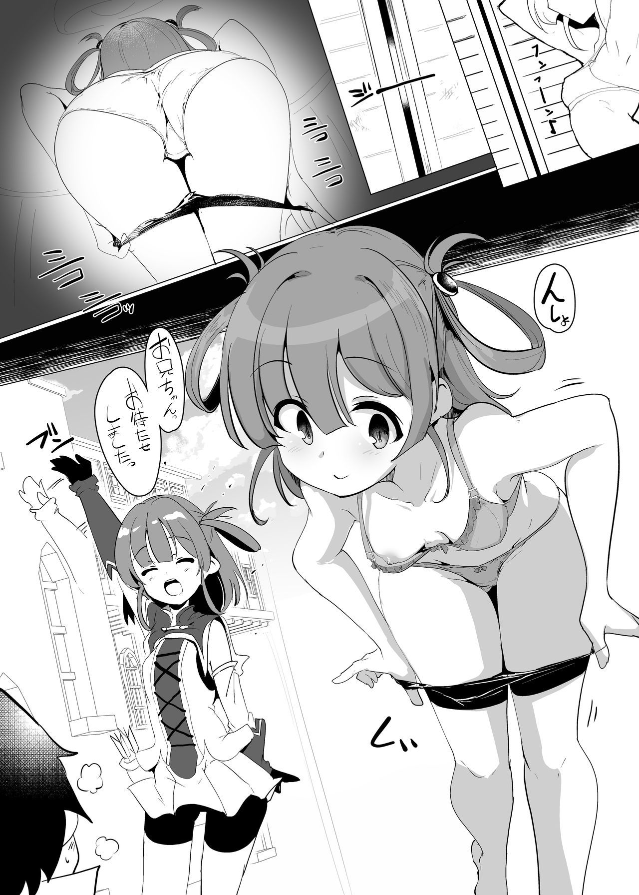 月刊久後屋