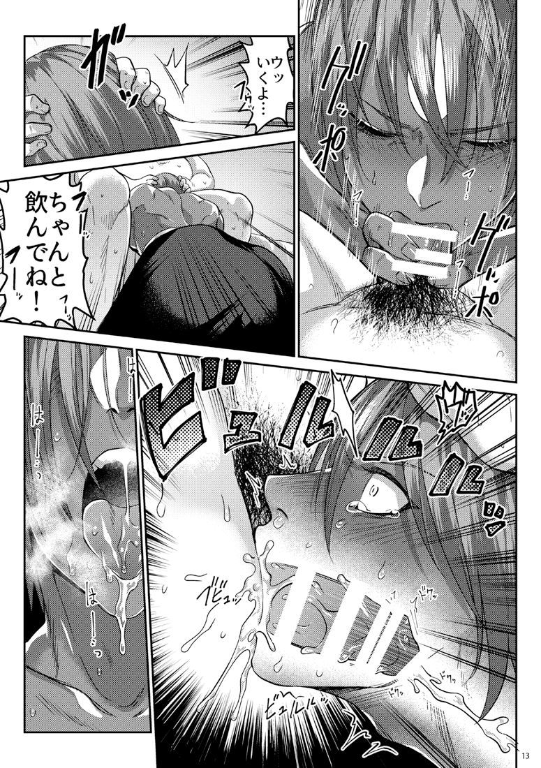 シークレットディナー