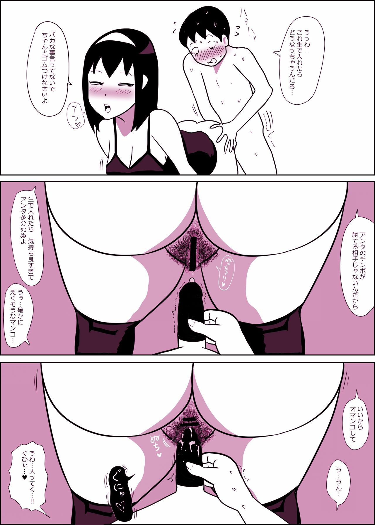 [ampullaria] 麻弥子ちゃんとなかよしタイム