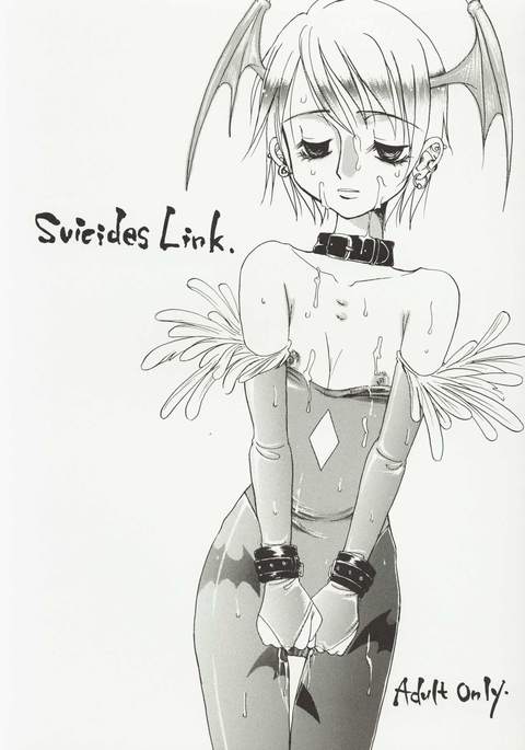 自殺リンク 自殺リンク