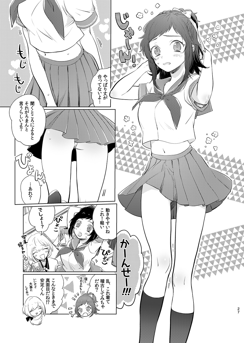 H♡NEYT♡XICH♡NEY2