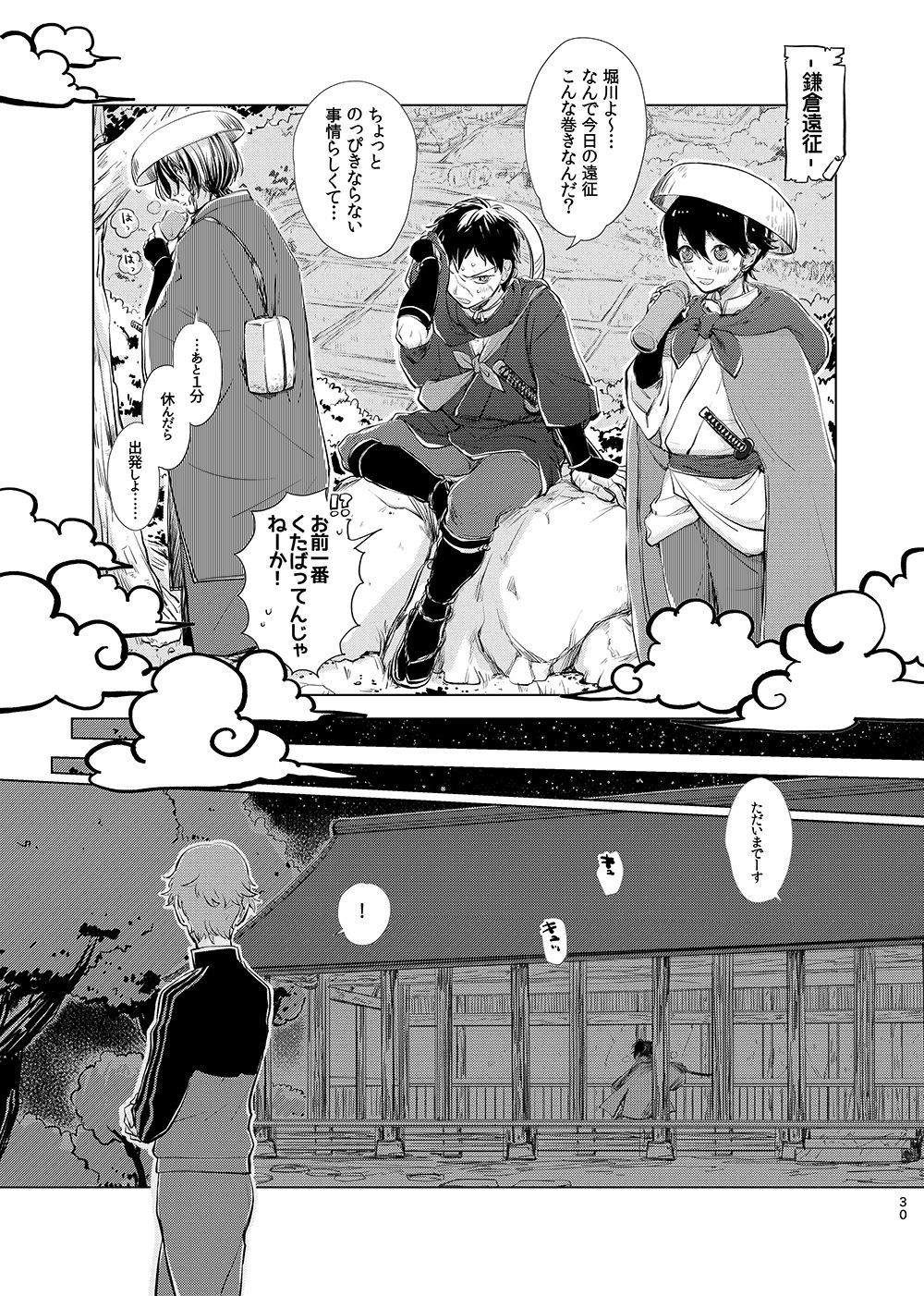 H♡NEYT♡XICH♡NEY2