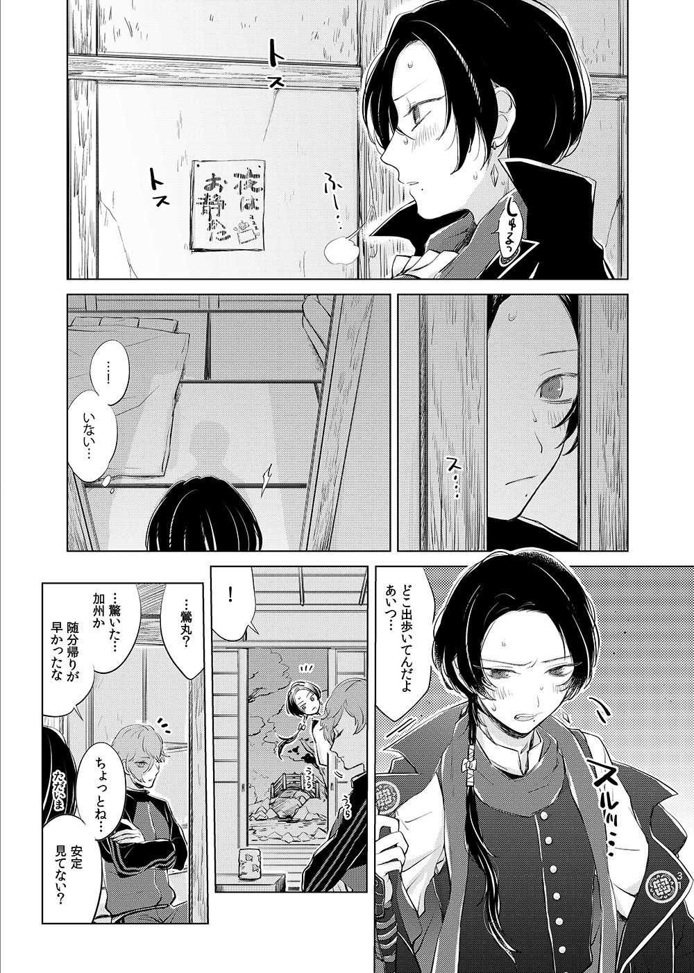 H♡NEYT♡XICH♡NEY2