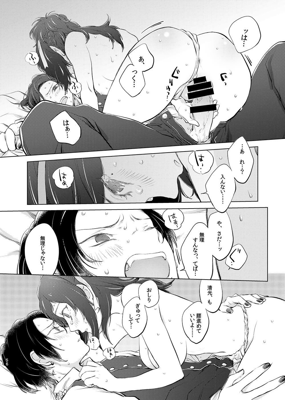 H♡NEYT♡XICH♡NEY2