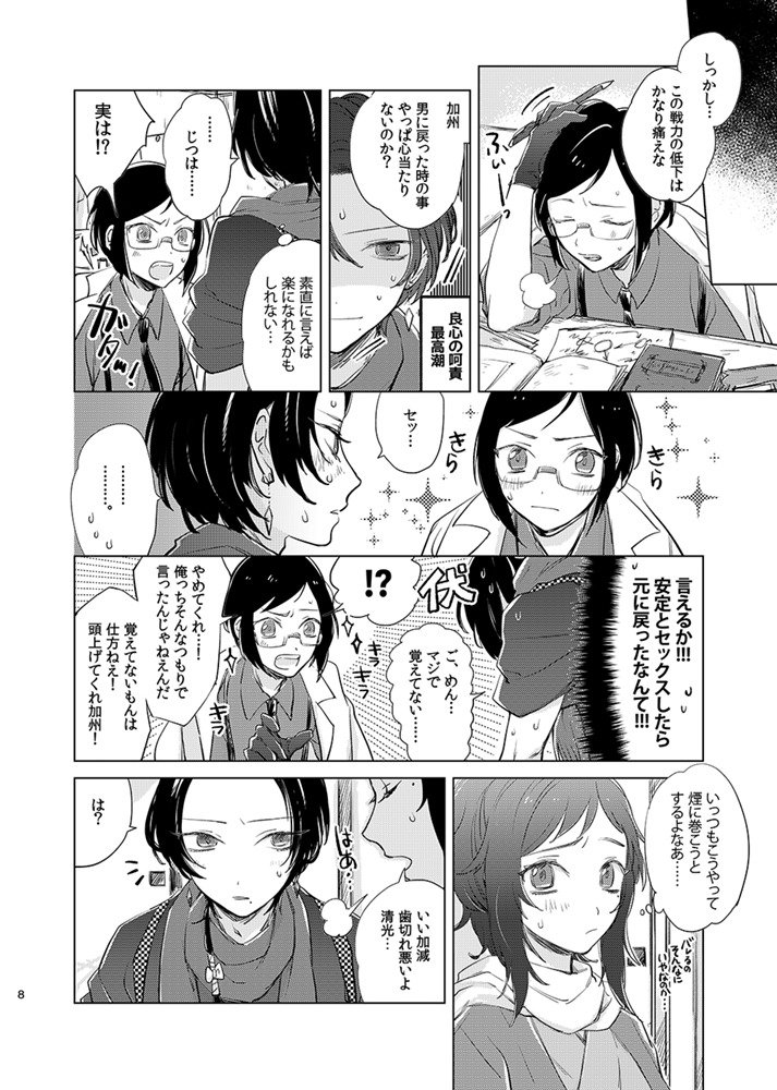 H♡NEYT♡XICH♡NEY2