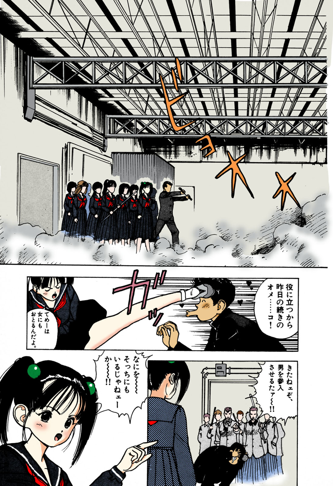 [遊人] 【フルカラー成人版】ANGEL 1 Complete版