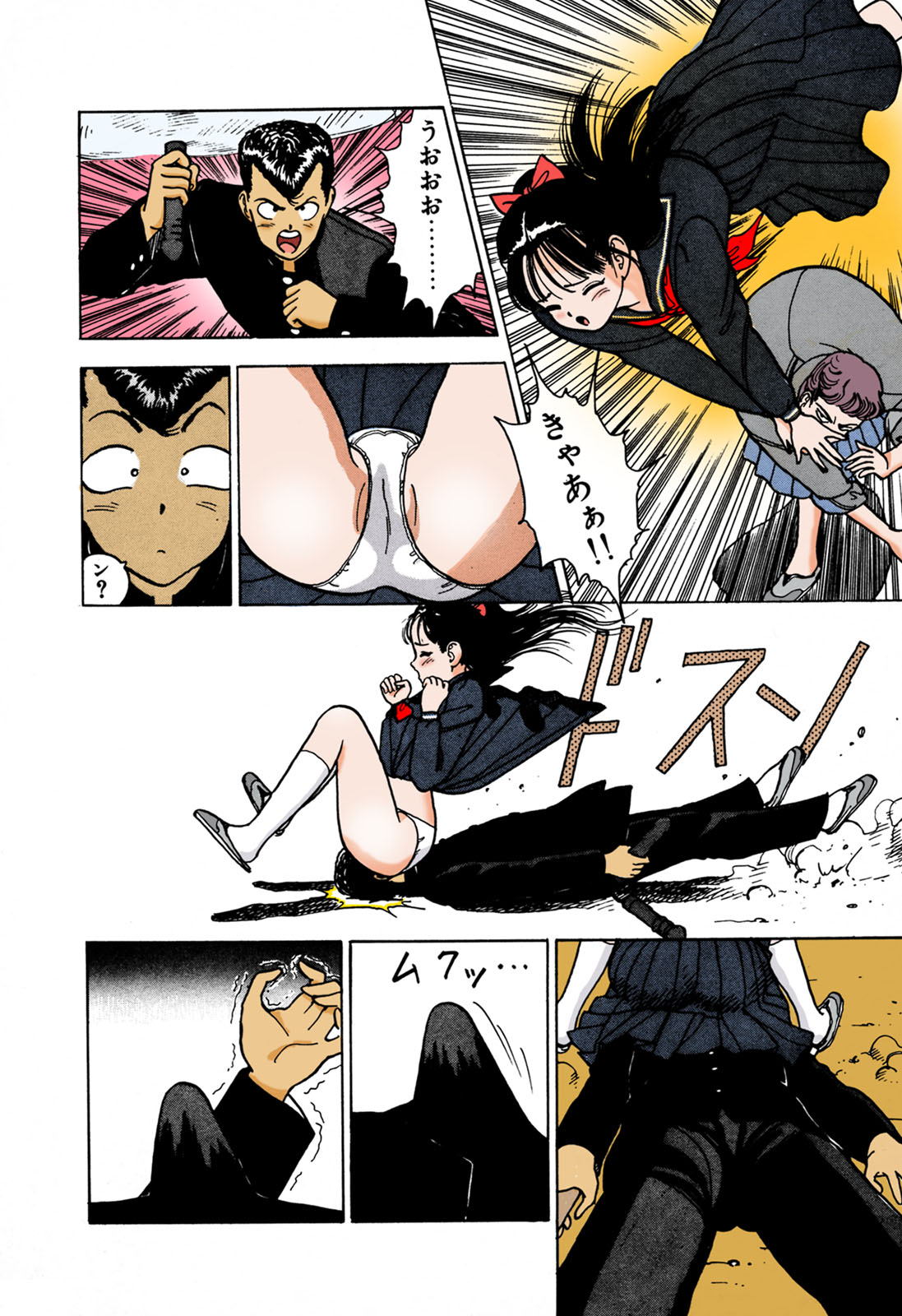 [遊人] 【フルカラー成人版】ANGEL 1 Complete版