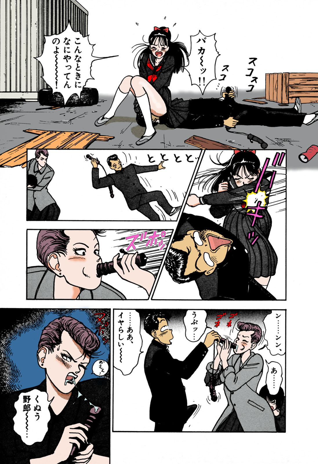 [遊人] 【フルカラー成人版】ANGEL 1 Complete版