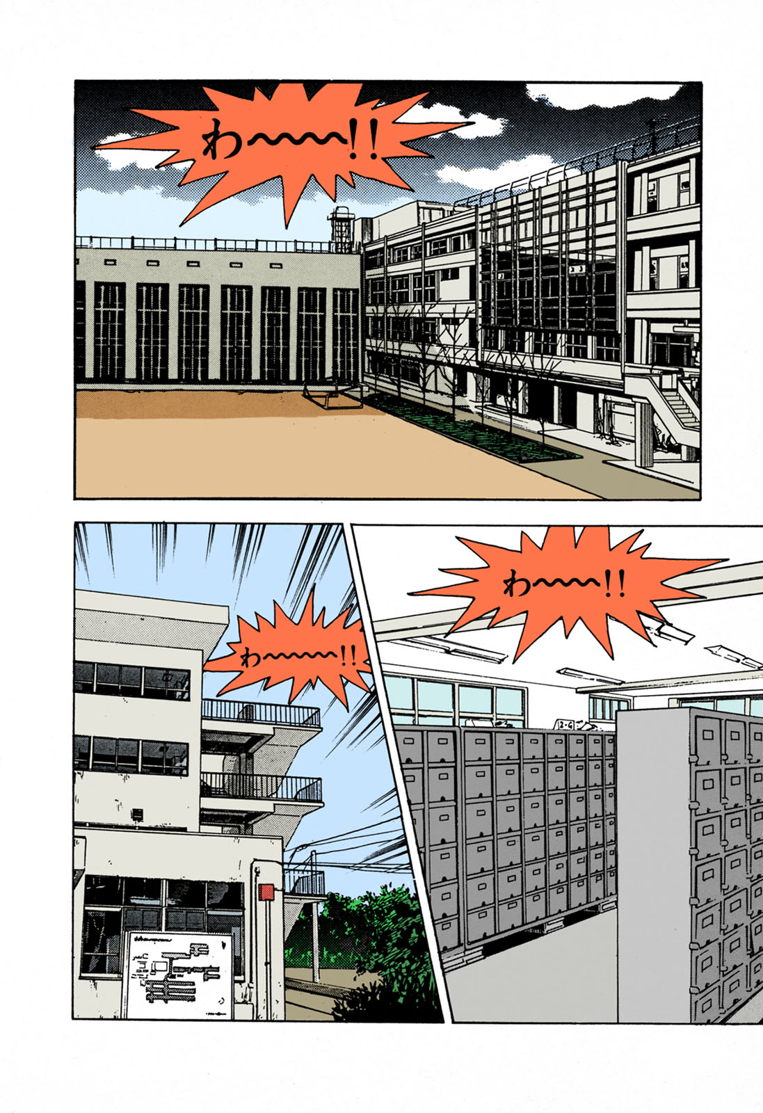 [遊人] 【フルカラー成人版】ANGEL 1 Complete版