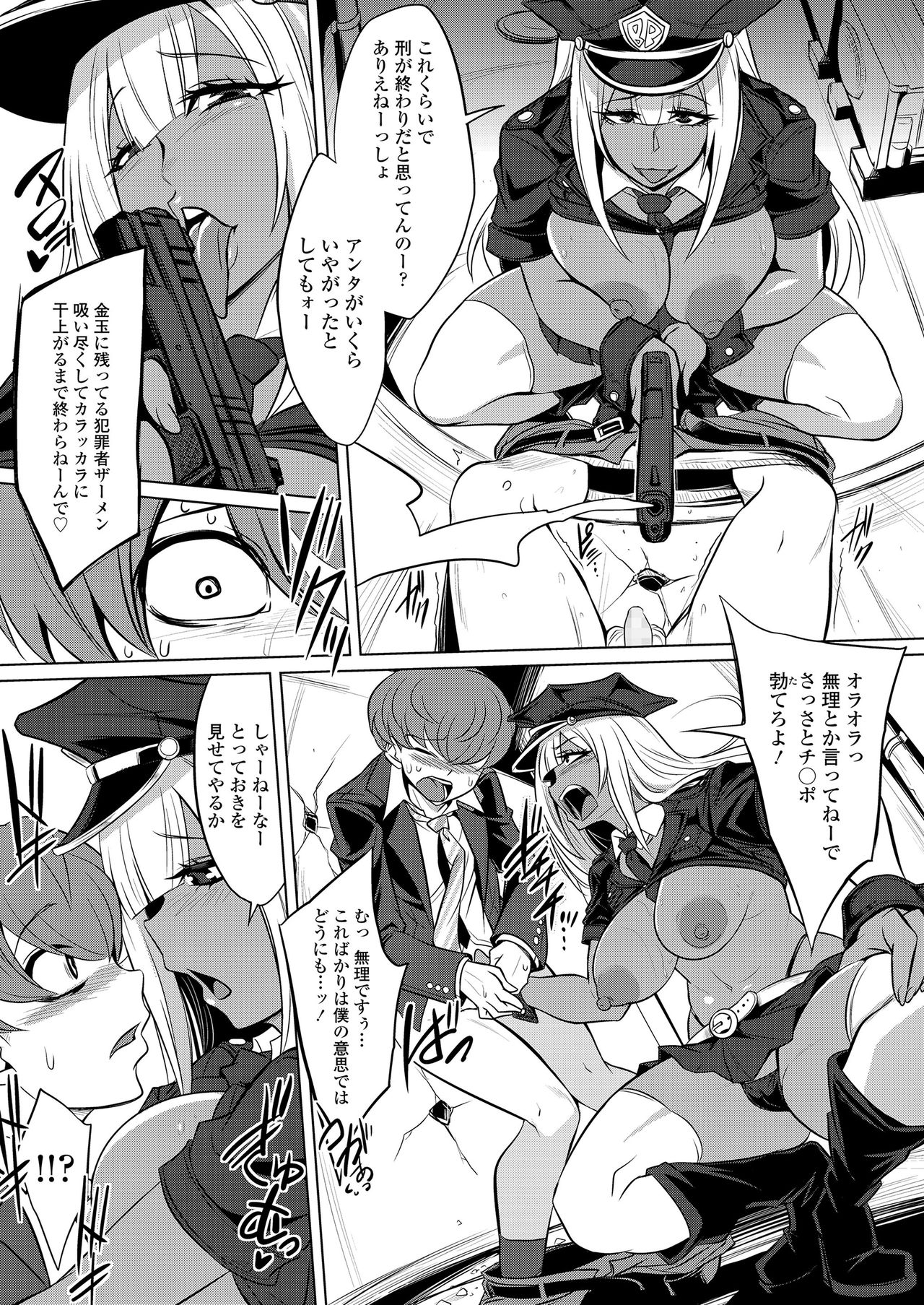 ガールズフォーム Vol.20 [DL版]