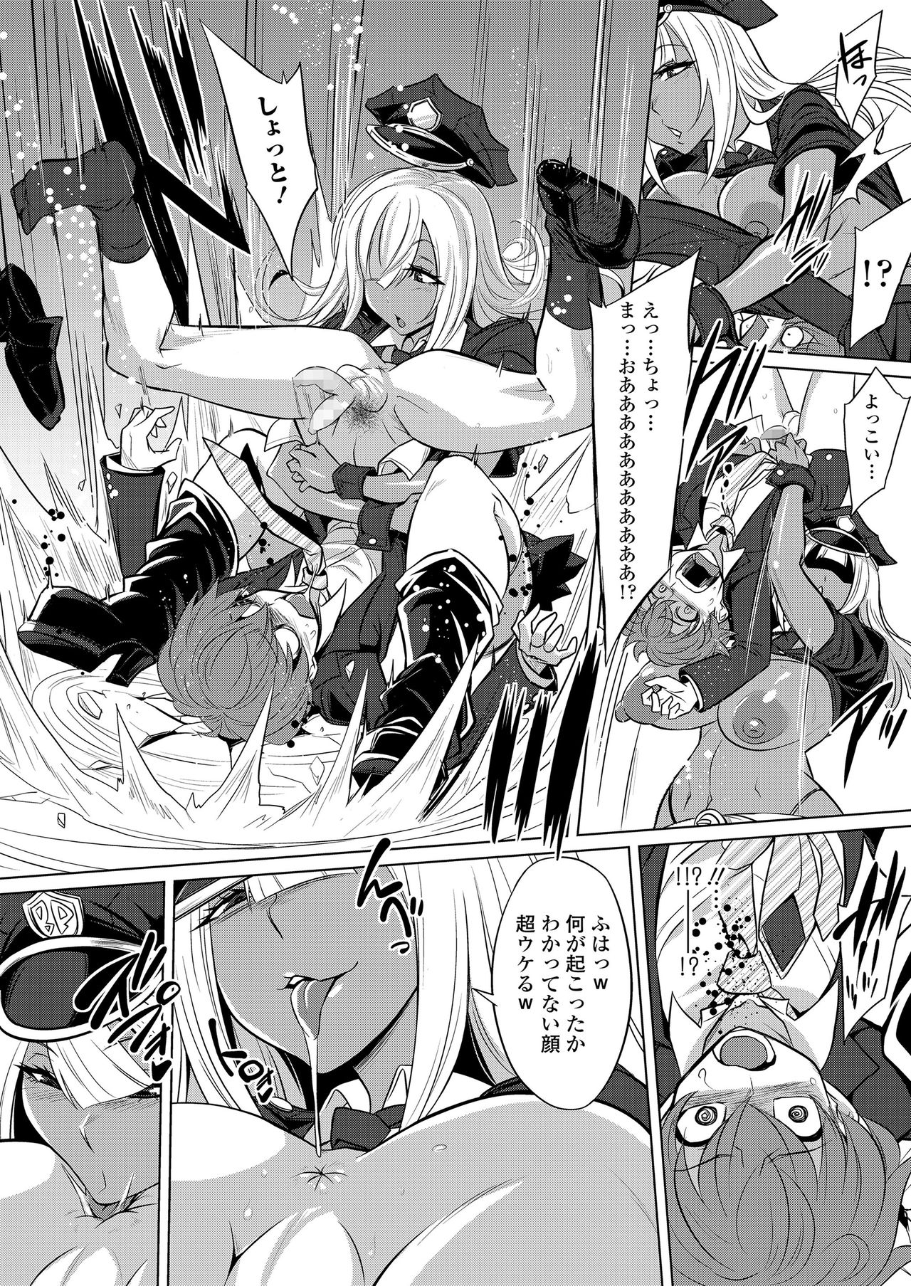 ガールズフォーム Vol.20 [DL版]