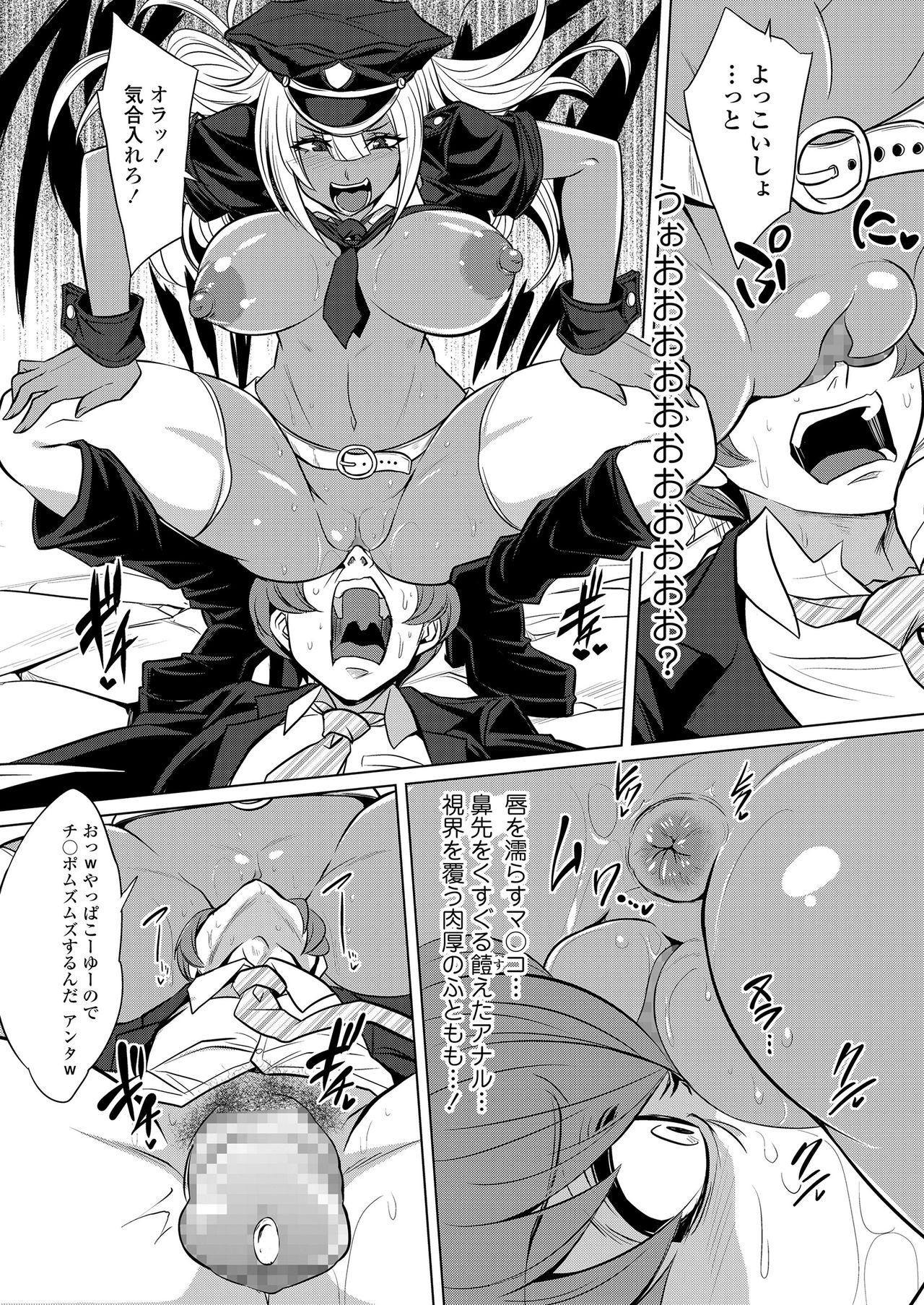 ガールズフォーム Vol.20 [DL版]