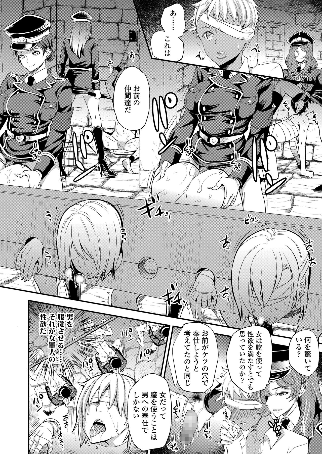 ガールズフォーム Vol.20 [DL版]