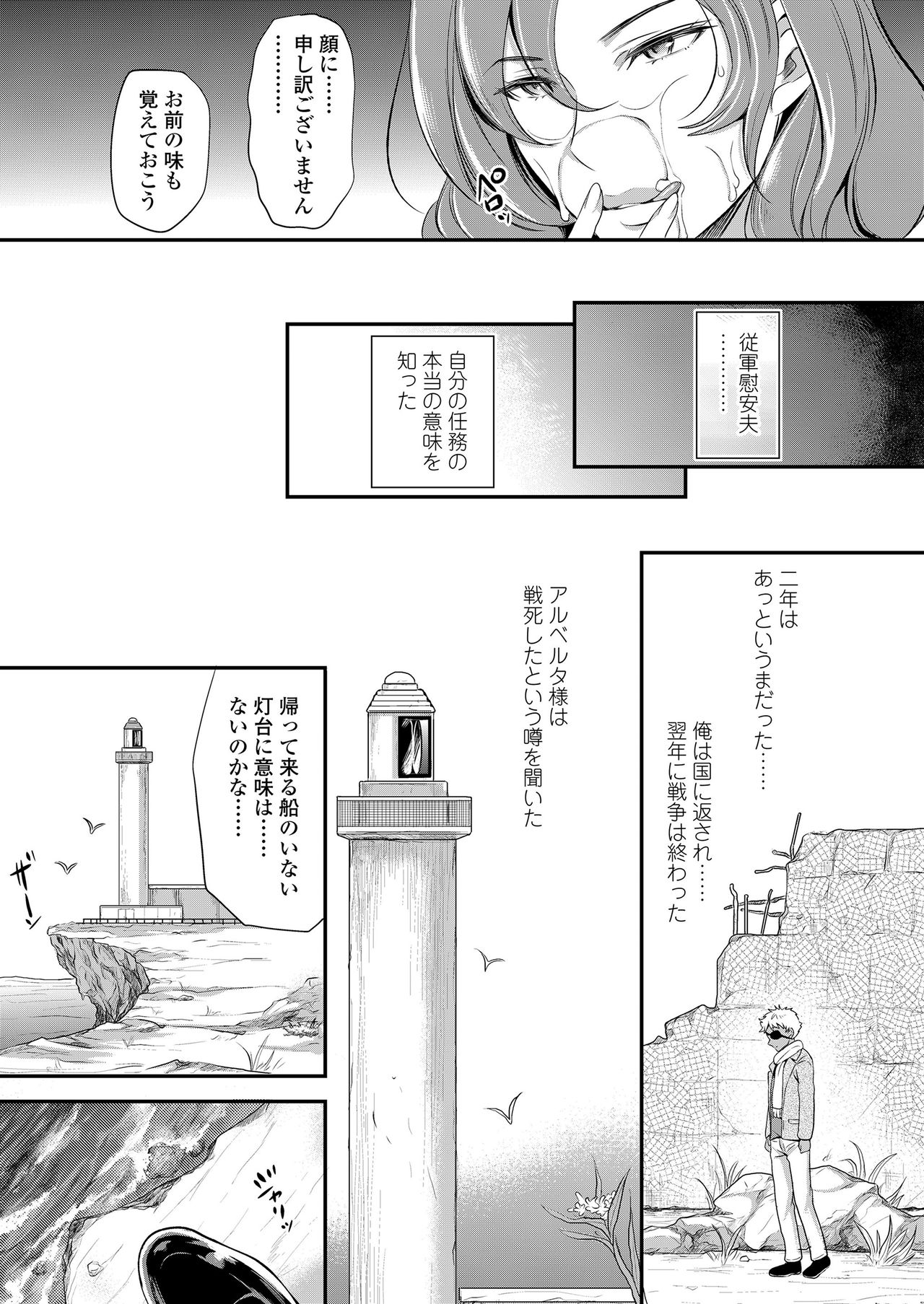 ガールズフォーム Vol.20 [DL版]