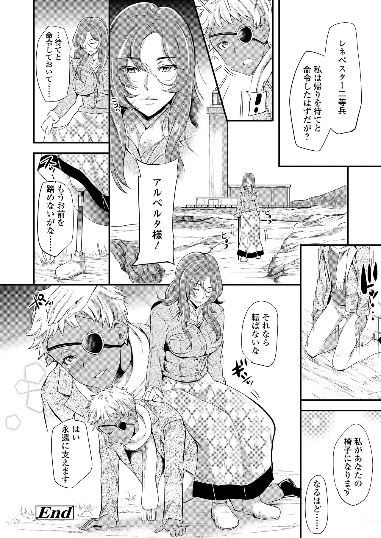 ガールズフォーム Vol.20 [DL版]