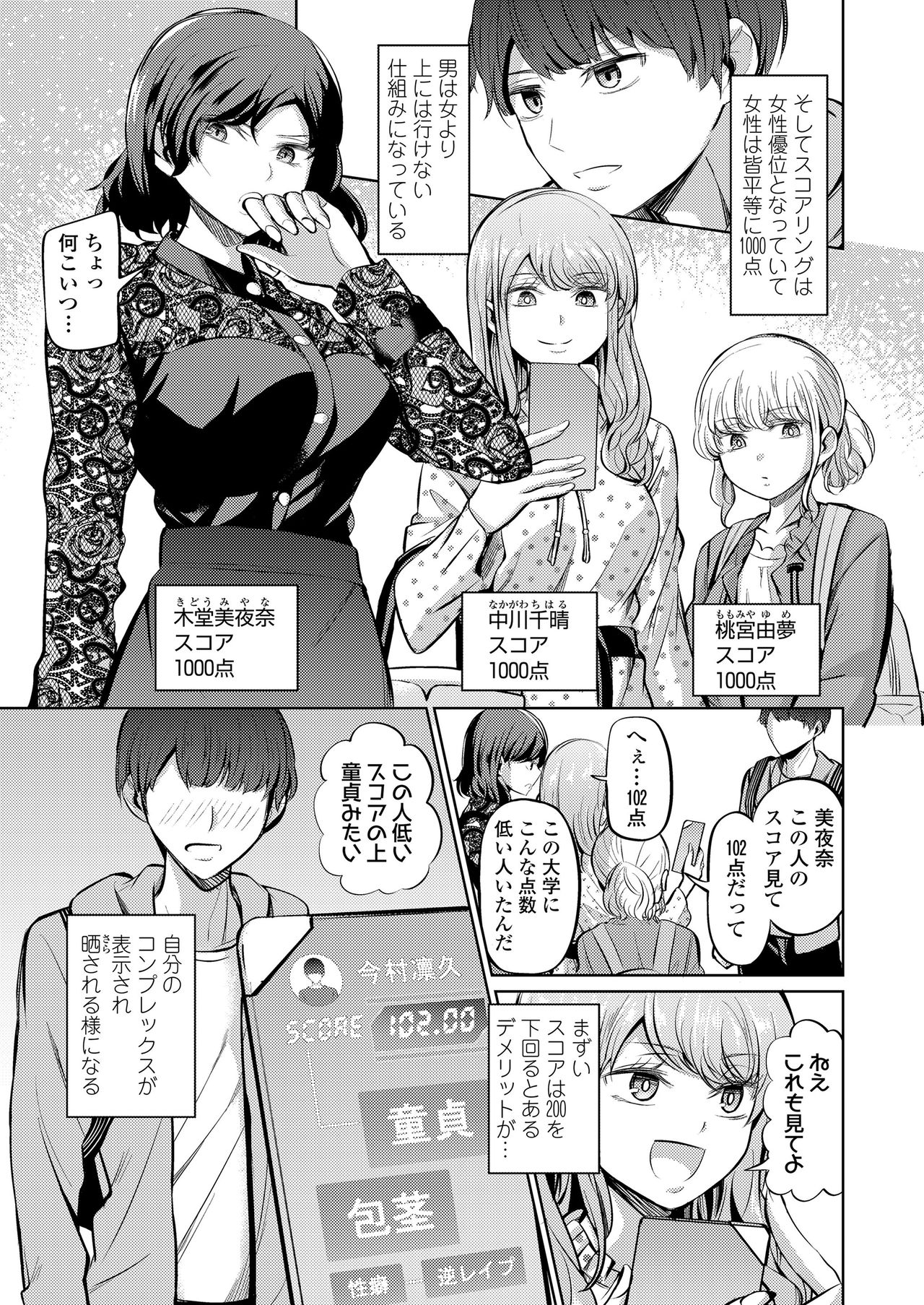 ガールズフォーム Vol.20 [DL版]