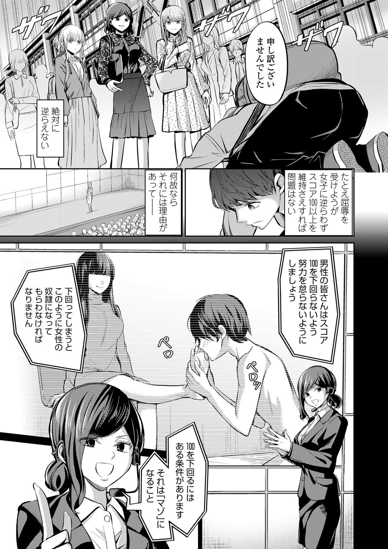 ガールズフォーム Vol.20 [DL版]