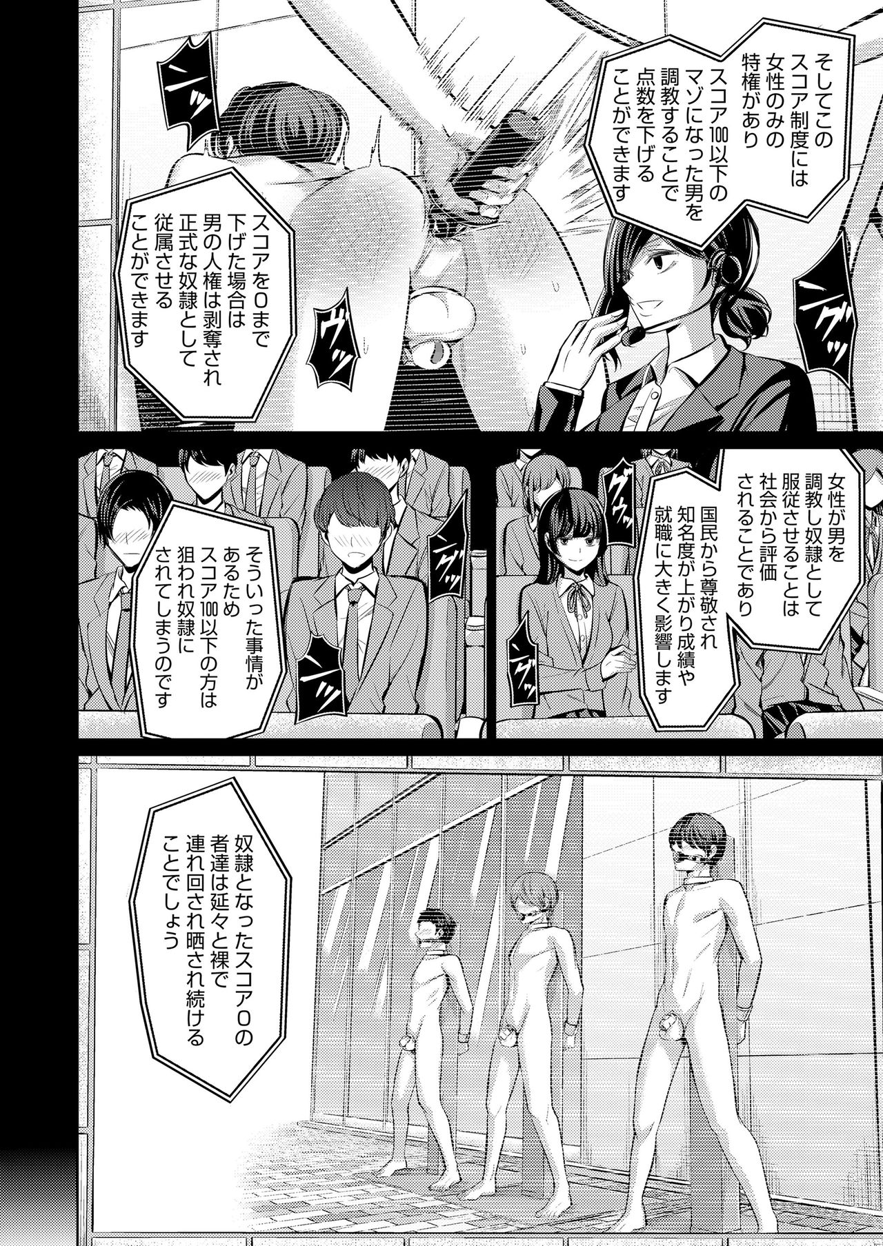 ガールズフォーム Vol.20 [DL版]