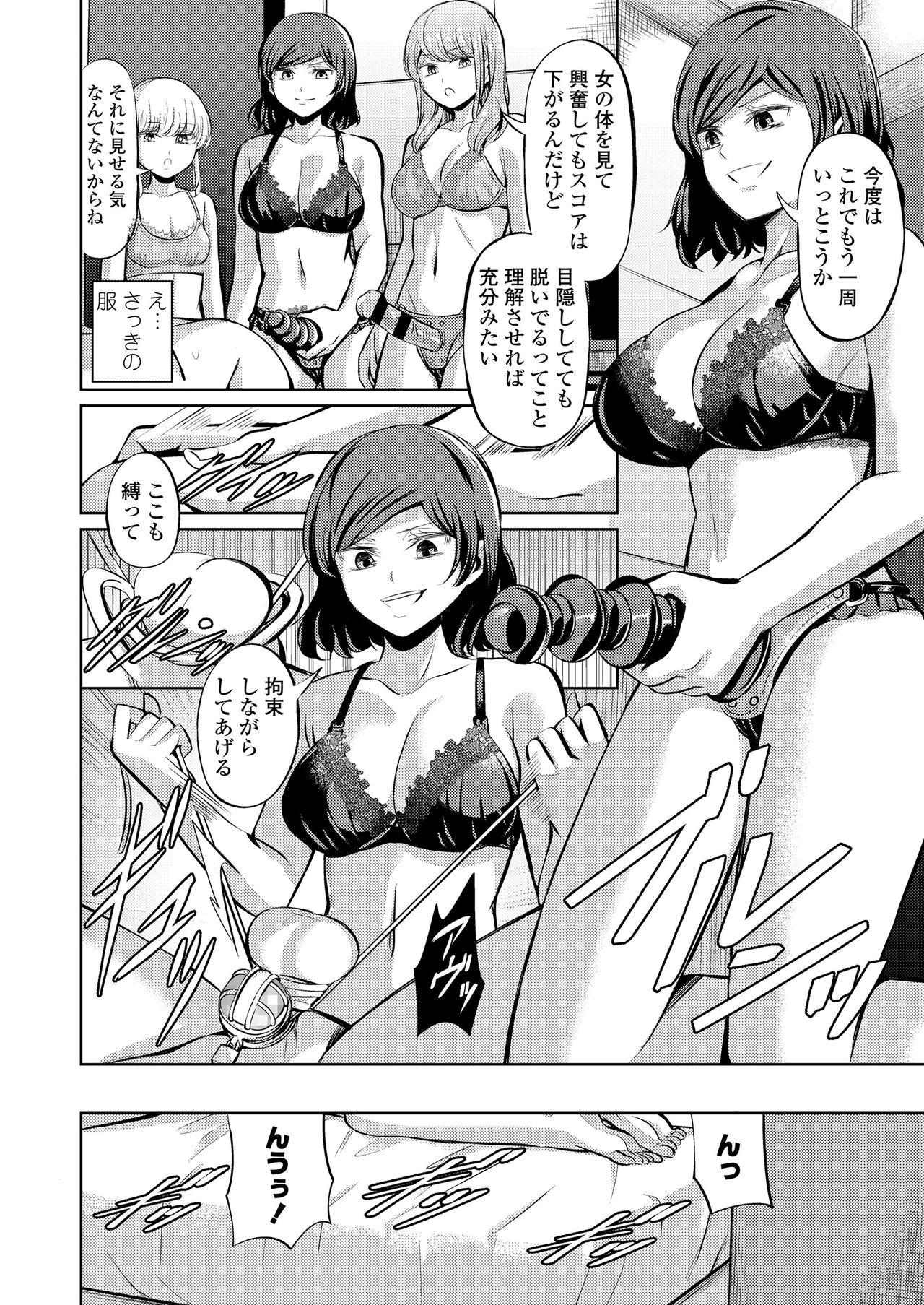 ガールズフォーム Vol.20 [DL版]