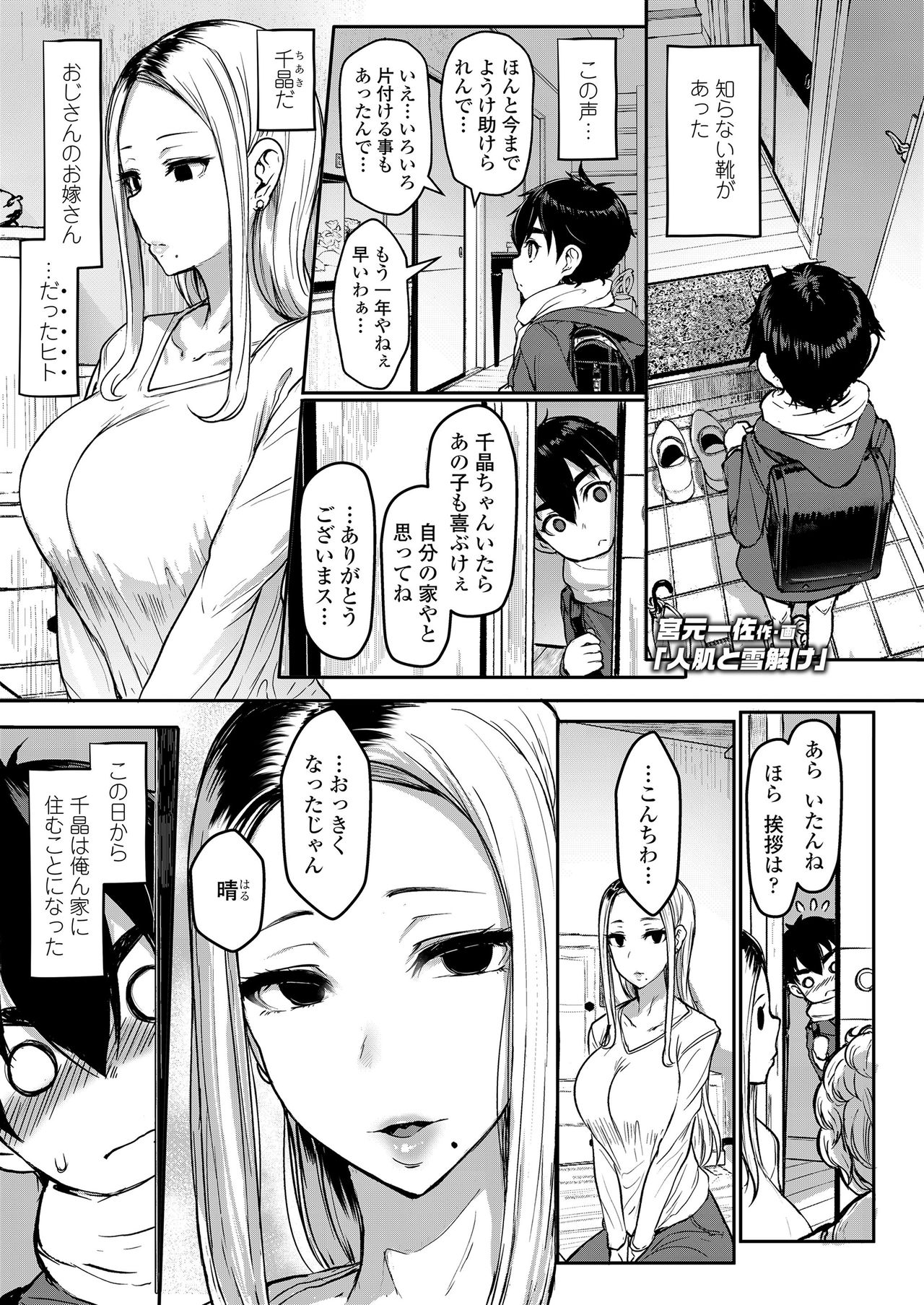 ガールズフォーム Vol.20 [DL版]