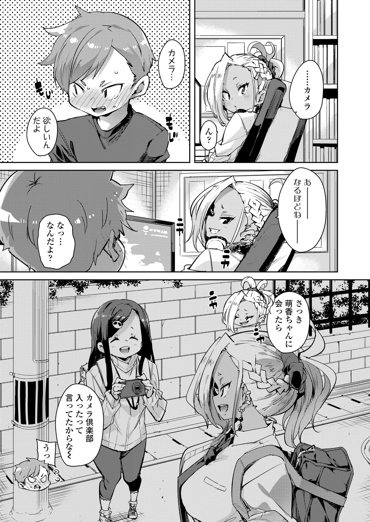 ガールズフォーム Vol.20 [DL版]